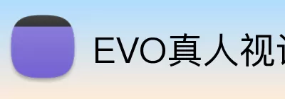 EVO真人视讯 Logo